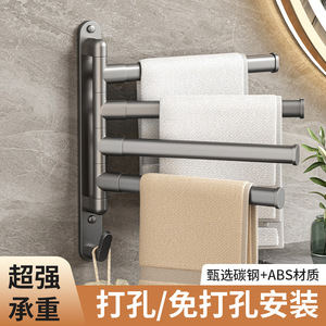 Rotating Towel Bar 2 Bars Multi Layer 180 Degree Bathroom Storage <b>Rack</b> With Hangers For <b>Clothes</b> And Towels - Product Image 3