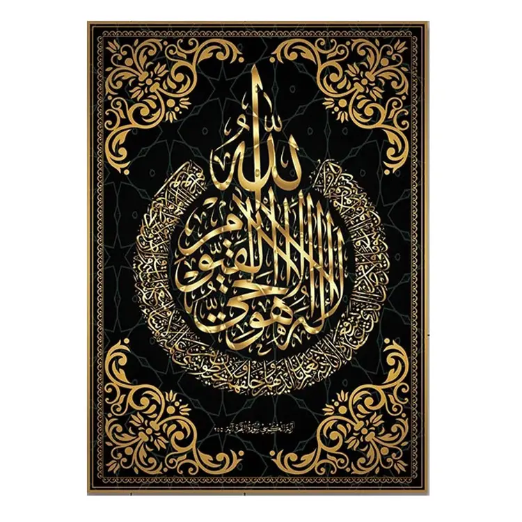 อัลลอฮ์มุสลิมอิสลามการประดิษฐ์ตัวอักษรภาพวาดผ้าใบGold Tapestries Ramadanมัสยิดพิมพ์ภาพผนังศิลปะอิสลาม
