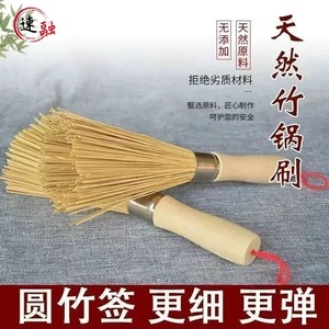 Bamboo Pot Scrubber Natural Bamboo Strip Round Eco Friendly Kitchen Cleaning Tool - Product Image 5