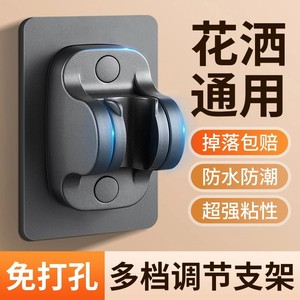 Support de suspension de buse sans poinçon réglable en matériau ABS de marque en vrac pour pommeau de douche à effet pluie Base murale fixe accessoire de salle de bain - Product Image 2