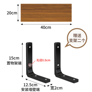 <span class=keywords><strong>Étagère</strong></span>s flottantes avec supports, <span class=keywords><strong>étagère</strong></span> murale robuste en bois pour chambre, salon, cuisine - Product Image 5