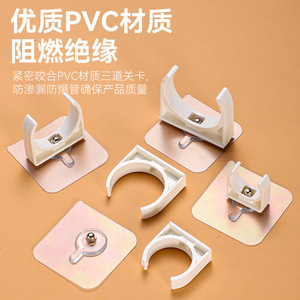 Pvc Pipe Clamp 16-50mm Adjustable U Shape With <b>Adhesive</b> Base For Wall Mounting - Product Image 2