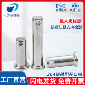 Stainless Steel Dowel Pin Type B Cylindrical Head With Hole Positioning 3 4 5 6 8 10 12 Mm General Use - Product Image 4