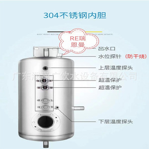 Distributeur d'eau en acier inoxydable 220V, modèle électrique de table avec fonction eau chaude et tiède pour le bureau ou la maison - Product Image 3