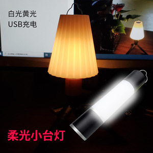 Lámpara de Camping T6 Recargable LED, Luz Amarilla, Magnética, para Mesa, Uso en Exteriores y Tiendas de Campaña - Product Image 1