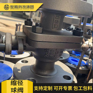 Válvula de Bola Aislada de Acero Forjado Estándar Americano Q41F BQ41F, 300LB, Válvula de Bola Aislada con Brida de Diámetro Reducido para Válvula de Bola - Product Image 2