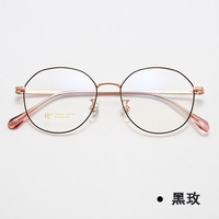 Montura de Gafas Redonda Universal de Titanio para Hombre y Mujer, Funciona Perfectamente con Todas las Lentes Ópticas AC Regulares