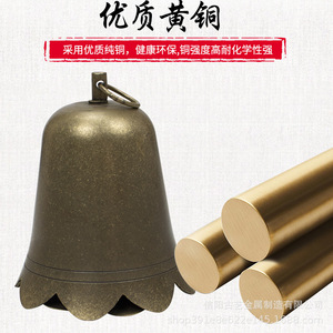 ระฆังทองเหลืองศิลปะโบราณ ขนาดเส้นผ่านศูนย์กลาง 120 มม. สีบรอนซ์โบราณ จี้ห้อยประตู ฮวงจุ้ย กระดิ่งลมสำหรับรถยนต์ - Product Image 2