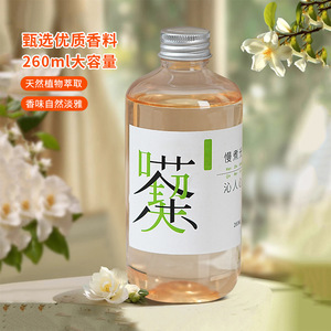 Tea Scented <b>Reed</b> <b>Diffuser</b> Oil Refill 250Ml Natural Plant Extract Long Lasting Fragrance For Home Room Toilet - Product Image 3