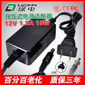 Adaptador de corriente de 12V 1.5A para grabadora Hikvision NVR, salida CC, cable de 1M, fuente de alimentación de vigilancia con certificación 3C - Product Image 3