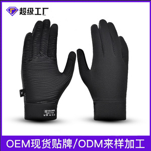 Gants de vélo thermiques d'hiver pour hommes, coupe-vent, imperméables, compatibles avec les écrans tactiles, accessoires de cyclisme par temps froid avec doublure en polaire - Product Image 1