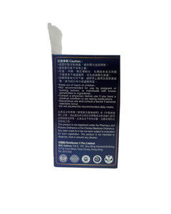 FitAltus Luteine Élément Éclaircissant pour les Yeux 60 Capsules Fabriqué en Allemagne Soutien Naturel de la Vision - Product Image 3