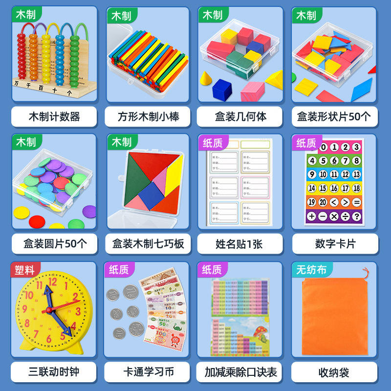 [Actualizar contador de madera] con bolsa de almacenamiento [de 12 piezas Juego]