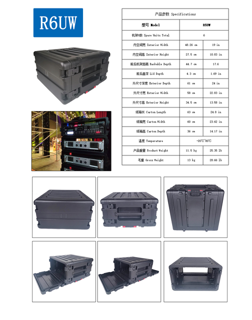 PP-XR6UW Rack case with Wheel