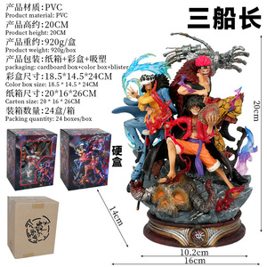 Figurines One Piece - Trois Capitaines - Onigashima - <span class=keywords><strong>Luffy</strong></span> - Kid - Law - Modèle de figurine <span class=keywords><strong>en</strong></span> boîte - Vente <span class=keywords><strong>en</strong></span> gros - 20 cm - Product Image 2