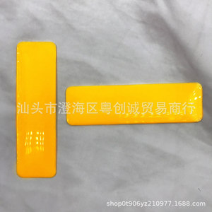 Outil grattoir en plastique pour l'application de film sur fenêtre, usage domestique, matériau PP, petite taille - Product Image 3
