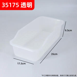 Wholesale Plastic Infusion Medicine Boxes Nurse Station Bottles Medicine Preparation Baskets <b>Bed</b> Number Boxes <b>for</b> Pharmacies - Product Image 2