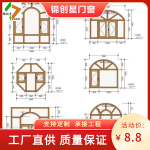 หน้าต่างบานเปิดแบบ Casement รุ่น 108 ซีรีส์ อลูมิเนียมอัลลอยด์ 50 ดีไซน์ทันสมัย พร้อมมุ้งลวดแบบพับ เปิดแนวตั้ง ใช้งานง่าย - Product Image 5