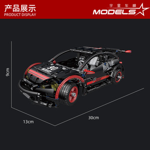Para Modelos 18013 Hatchback R, Coche de Control Remoto, 587 Piezas, 14+ Años, Bloques de Construcción a Pilas, Juguete para Niños - Product Image 4