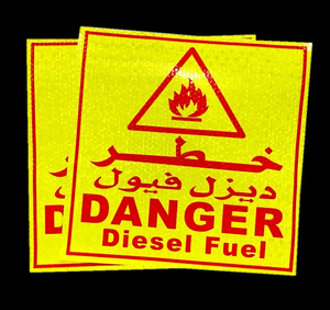 สติกเกอร์เครื่องดับเพลิงสีเหลืองสติกเกอร์ป้ายพลาสติกเตือนความปลอดภัยป้ายพีวีซีไฟดับเพลิงสติกเกอร์เตือนความปลอดภัย - Product Image 5