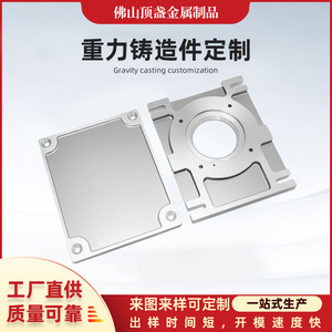 Aluminum Alloy Casting Parts DZ-ZLZZ High Precision Machining For Machine Components - Product Image 5