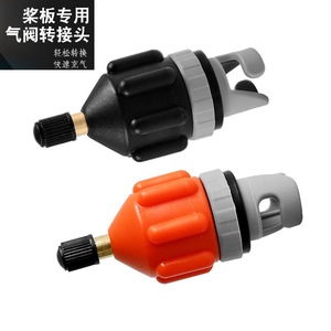 Adaptateur de valve gonflable pour planche à pagaie, connecteur de pompe à air portable pour sports nautiques - Product Image 1