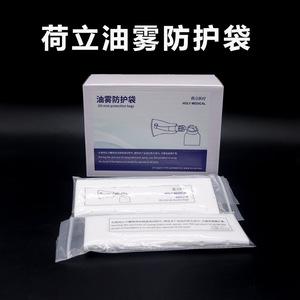 Bolsa Antisalpicaduras para Piezas de Mano Dentales, Aislamiento Higiénico y Cubierta Protectora contra el Vapor de Aceite, 10 Paquetes/Caja - Product Image 4