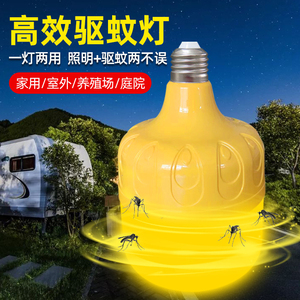 Solar LED Lantern 120W 2x1200mAh Plastic <b>Ceiling</b> Mount <b>Remote</b> <b>Control</b> IP20 Waterproof Indoor Garden <b>Light</b> 6000K Daylight Alert - Product Image 3