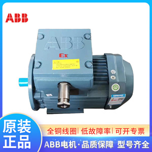 มอเตอร์ป้องกันการระเบิดประสิทธิภาพสูง Abb รุ่น M3jp80mlg4 0.75 กิโลวัตต์ 4 โพล สามเฟส แบบอะซิงโครนัส AC - Product Image 4