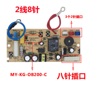 หม้อหุงข้าวไฟฟ้าพาวเวอร์บอร์ด MY-KG-PW-OB200-C 11.2x5 ซม. แผงวงจร 8 พินพร้อมสายไฟสีแดงสีน้ำเงิน - Product Image 5