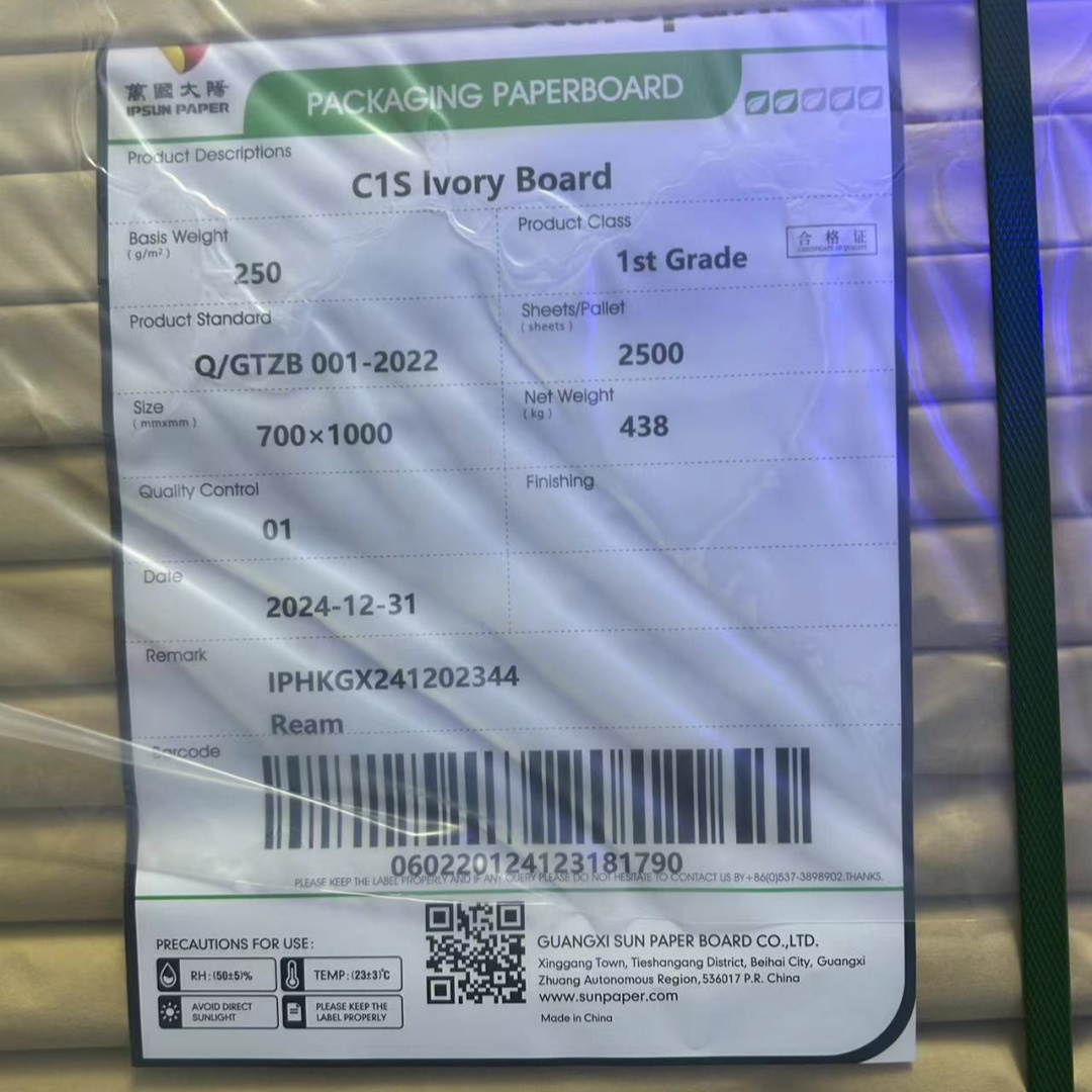 250gsm Fbb бумага из слоновой кости 72*102 см 77*110 см 787*1092 мм для офсетного принтера