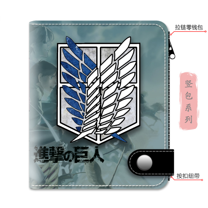 5-โจมตีไททัน