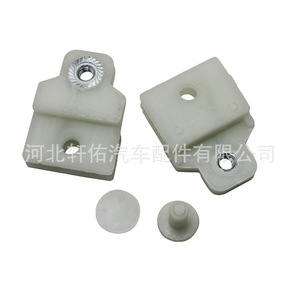 Clip de guidage de vitre de voiture 45,8 mm 20 mm 33,9 mm en plastique pour Isuzu Holden Chevrolet General Motors - Product Image 2