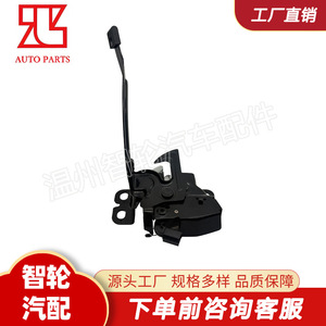ฮอนด้าฮูดล็อค 74120-T7A-003 อะไหล่สลักประตูรถยนต์สแตนเลส - Product Image 4