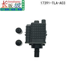 Módulo de Detección de Fugas Honda 17391-TLA-A03 para Filtro de Carbón CR-V LCV Europa, Pieza de Repuesto - Product Image 3