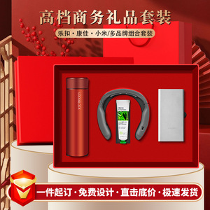 Set de Regalo Lock Lock con Termo, Masajeador Cervical y Batería Externa Personalizados para Eventos Empresariales - Product Image 4