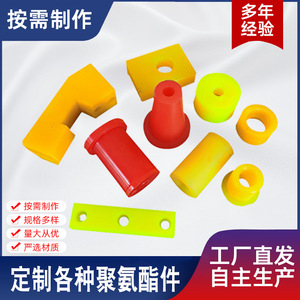 33 Douilles de perçage en polyuréthane 1x1mm, gaine élastique pour applications de perçage de précision - Product Image 5