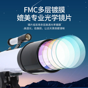 Astronomical Telescope F36050 Large Aperture Professional Stargazing For Kids Students Scientific Observation - Product Image 3