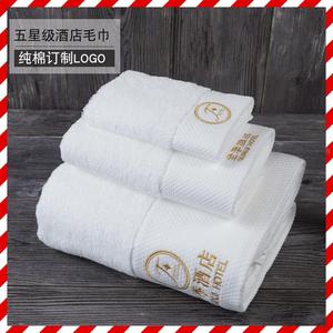 Serviettes de bain Mofisi pour hôtels, en coton pur, blanches, épaisses, avec personnalisation du logo pour hôtels et maisons d'hôtes - Product Image 4