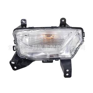 Luz Antiniebla Nine Wings 26268960 para Equinox 2021-2022, Ensamblaje de Iluminación Automotriz de 12V - Product Image 1