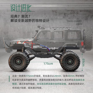 Crawler RC 4x4 à châssis en alliage, cadre métallique et servo de direction, autonomie de plus de 25 minutes avec té<span class=keywords><strong>l</strong></span>écommande 2,4 GHz, système d'éclairage LED, pour amateurs <span class=keywords><strong>tout</strong></span>-terrain - Product Image 4
