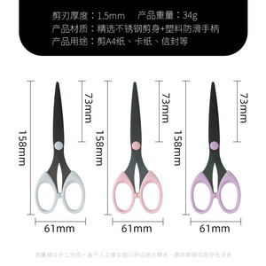 Luban Factory Office Scissors Stainless Steel 7cm Straight Blade Plastic Handle Craft Paper Cutting Tools Adult Use - Product Image 4