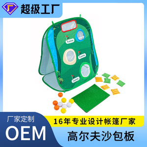 <b>Golf</b> Practice Net With <b>Mat</b> And Balls Indoor Training Aid For Kids And Adults Fabric Construction - Product Image 5
