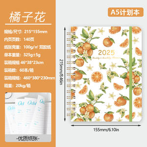 <span class=keywords><strong>2025</strong></span> חדש עיצוב מותאם אישית a5 שחור ספירלה שבועי מחברת ספירלה - Product Image 5