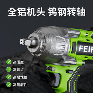 Llave de Impacto Inalámbrica Flying Tiger de 21 V, 600 Nm, Batería de Iones de Litio Recargable, Alto Torque, Potente, para Reparación Automotriz y de Tuberías - Product Image 2