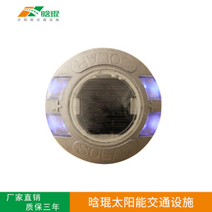Hankun Solar Aluminium Road Stud Circular Led Traffic Warning Light Ip65 Ground Mount - Product Image 2