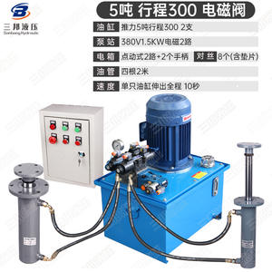 Estación de Bombeo Hidráulica de Doble Cilindro de 380V, Juego Completo, Válvula Solenoide, Fabricación, Control Eléctrico, Máquina de Empaquetado, 2 Unidades - Product Image 2