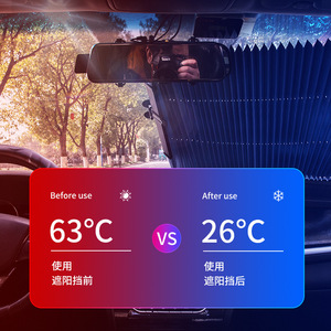 Yoishima Car Sunshade Front Windshield Automatic Retractable Aluminum Foil Heat Insulation <b>Shade</b> for Interior Use - Product Image 1