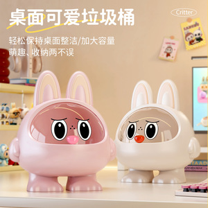 Cute Monster Desktop Trash Can With <b>Lid</b> Mini Round Indoor Waste <b>Bin</b> For Dorm Office - Product Image 2