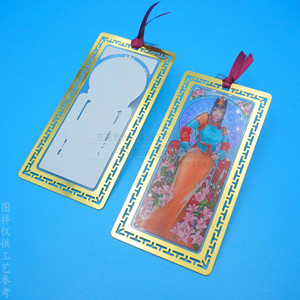 Transparent Metal <b>Bookmark</b> Uv Printed Gold Plated 90x30mm Stationery Mixed Colors - Product Image 4